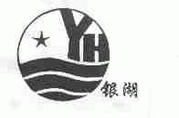 银湖