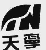 天宁