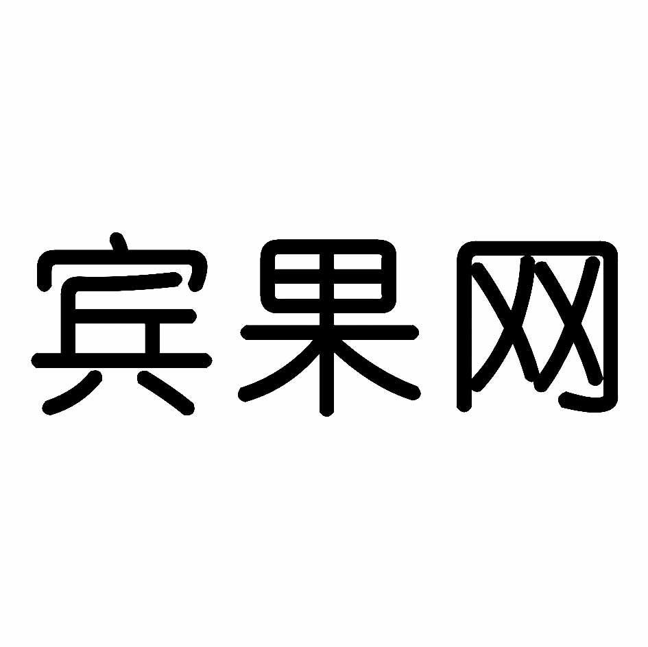 宾果网