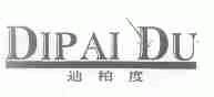 迪柏度;DI PAI DU