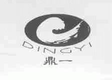 鼎一
