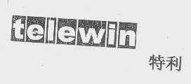 特利   TELEWIN