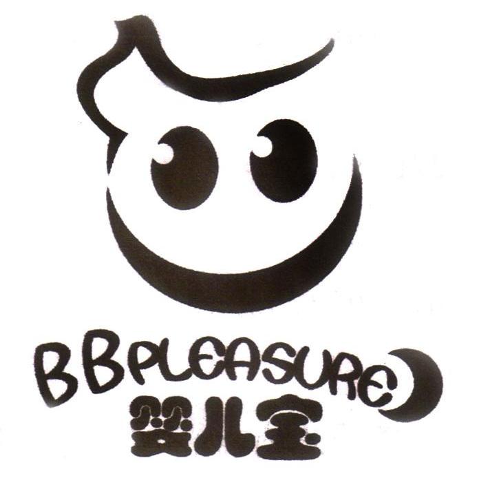 婴儿宝 BBPLEASURE