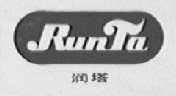 润塔
