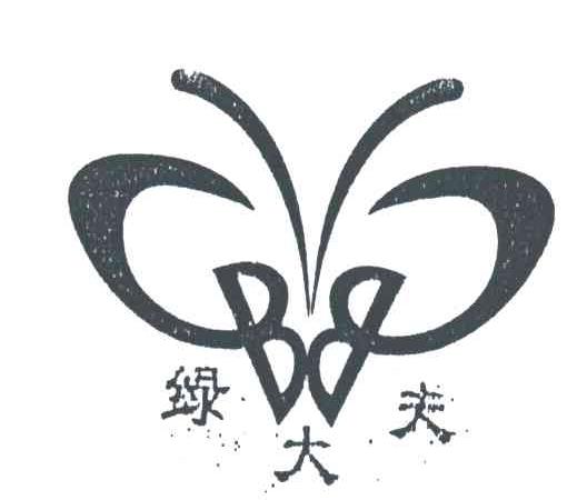 绿大夫