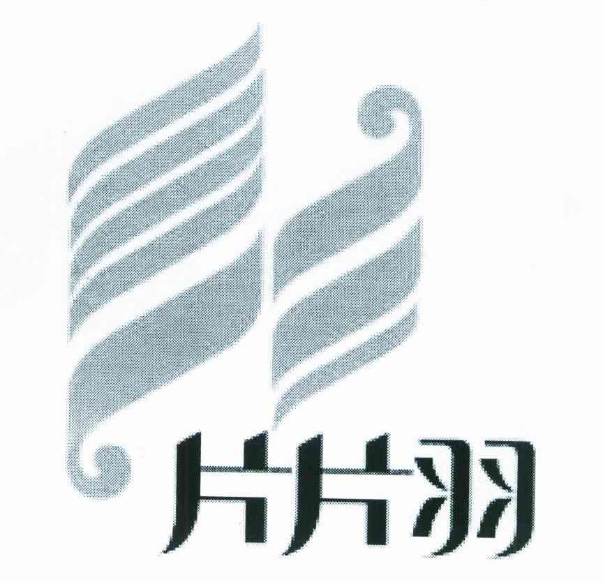 片片羽