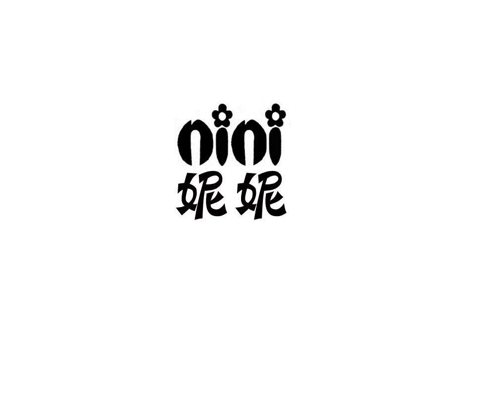 妮妮