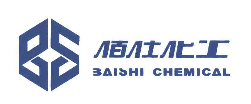 佰仕;BAISHI CHEMICAL