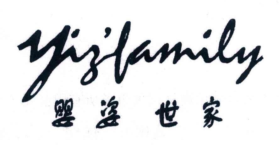 婴姿世家 YIZFAMILY