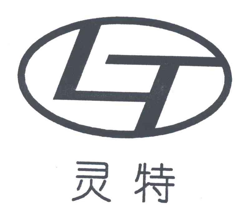 灵特 LT