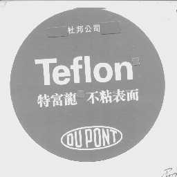 杜邦特富龙   TEFLON DUPONT