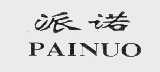 派诺