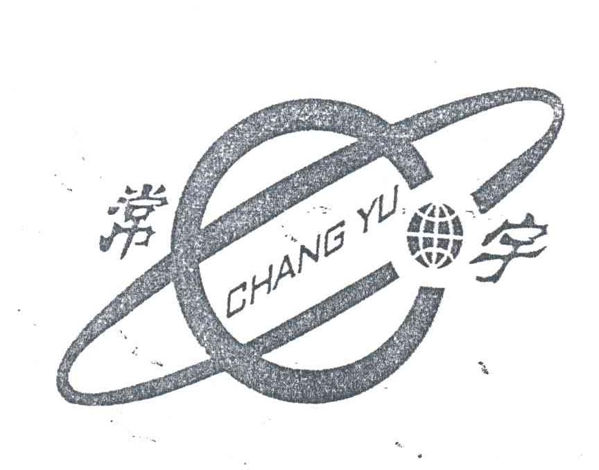常宇