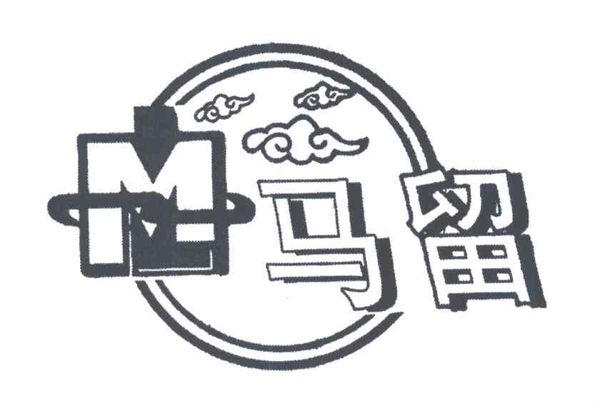 马留;M