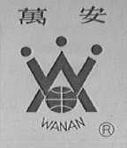 万安