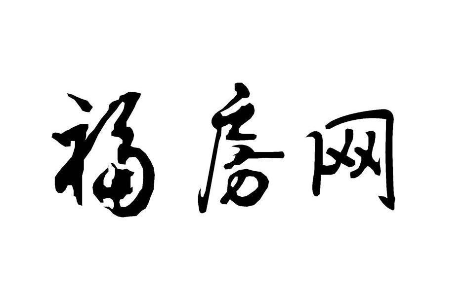 福房网