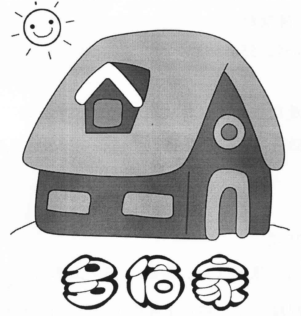 多佰家