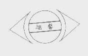 翊馨