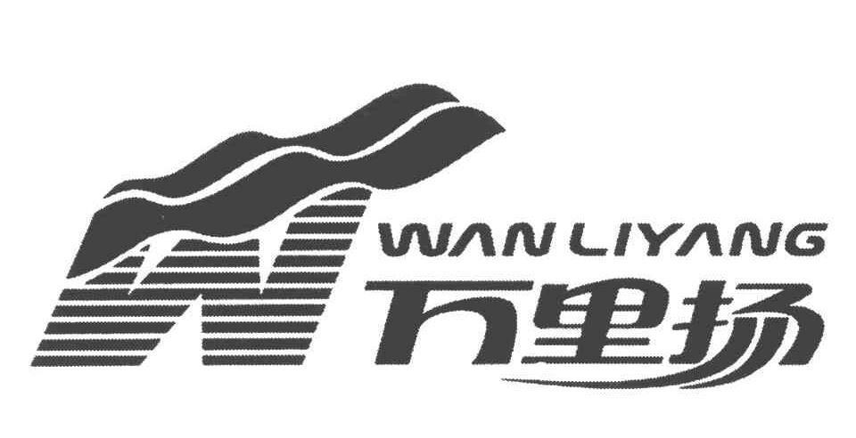 万里扬