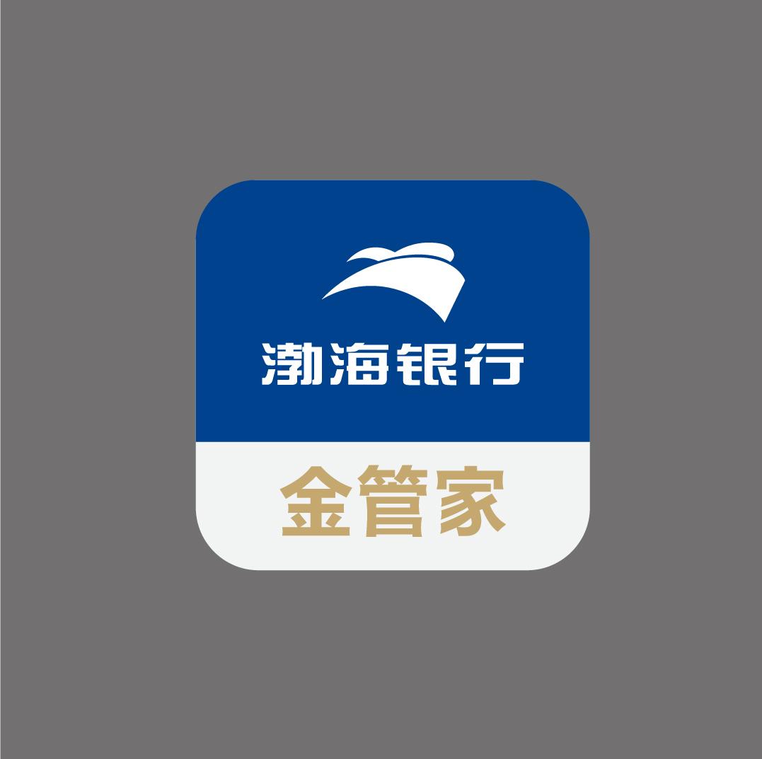 渤海银行金管家