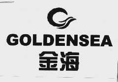 金海  GOLDENSEA