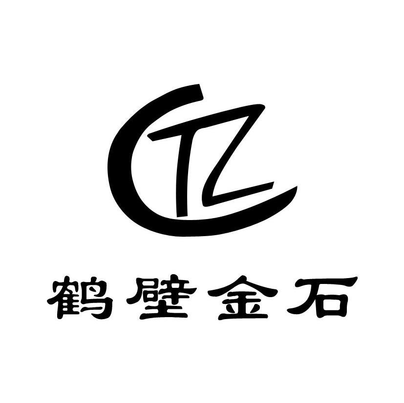 鹤壁金石
