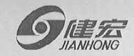 健宏