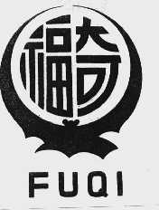 福奇