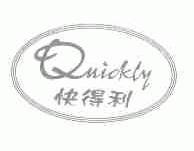 快得利;QUICKLY