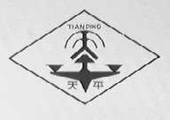 天平
