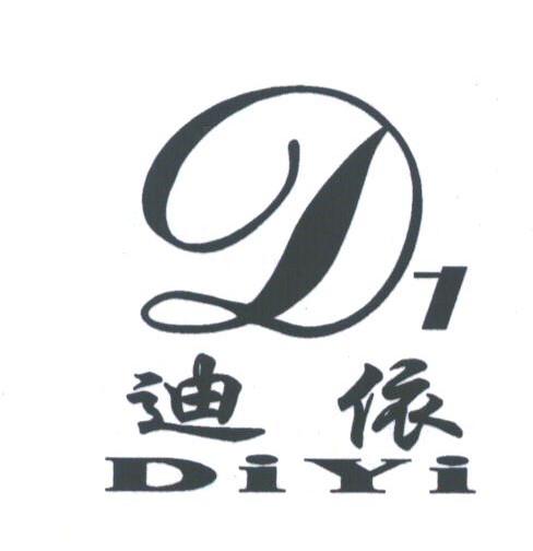 迪依
