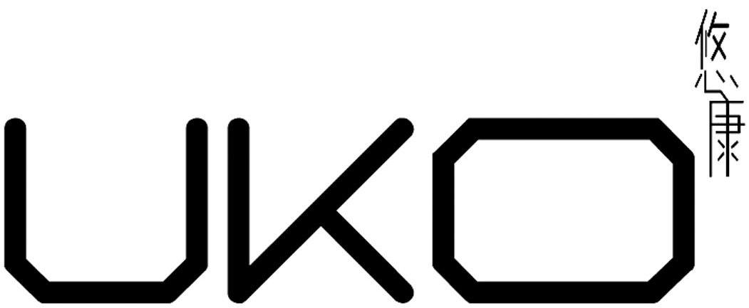 悠康 UKO