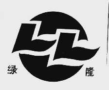 绿隆