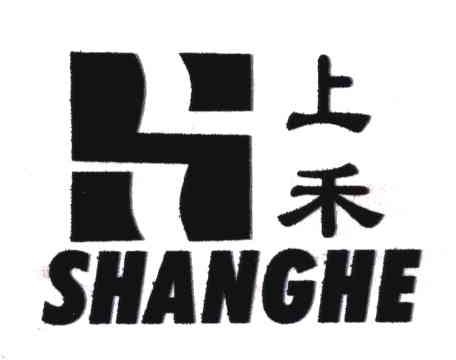 上禾