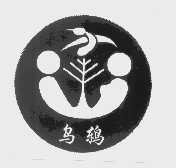 乌鸫