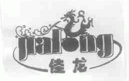 佳龙