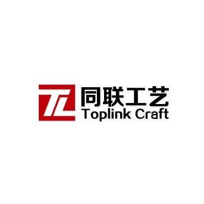 TL 同联工艺 TOPLINK CRAFT