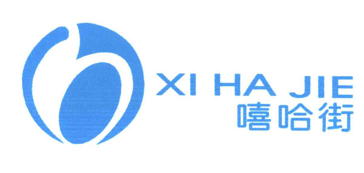嘻哈街