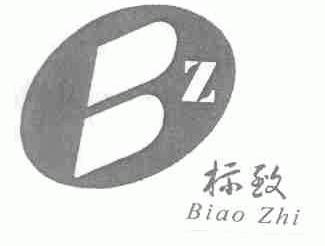 标致