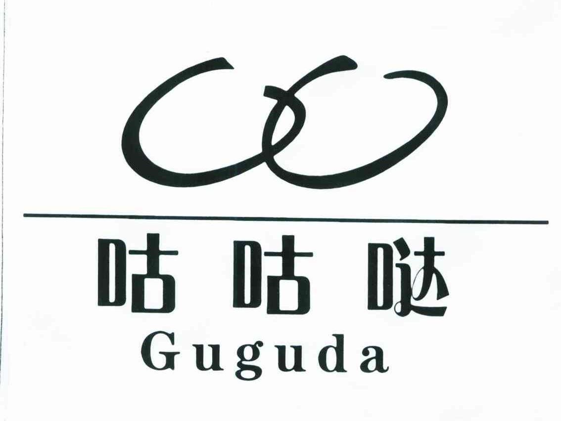 咕咕哒