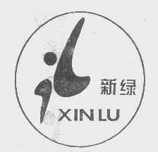 新绿
