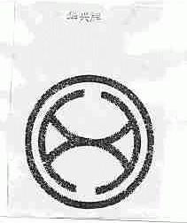 华兴