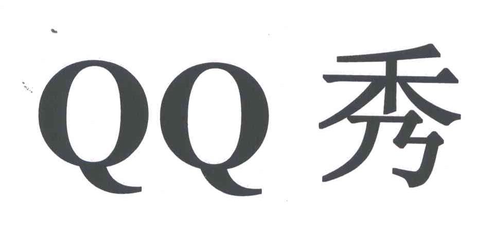 QQ;秀
