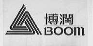 博润    BOOM