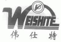 伟仕特