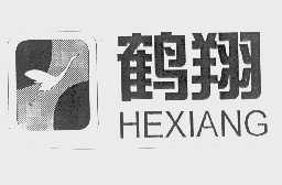 鹤翔
