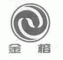 金榕