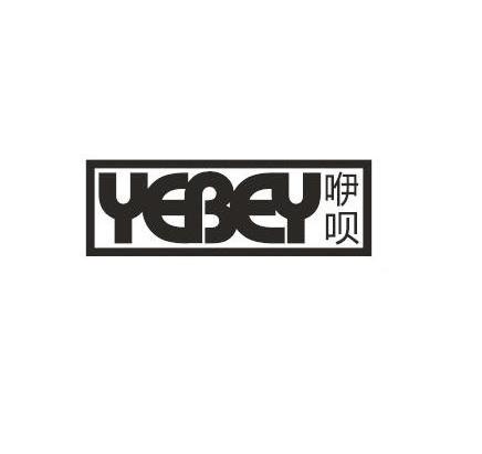 咿呗 YEBEY