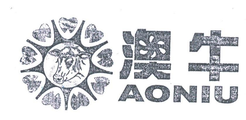 澳牛