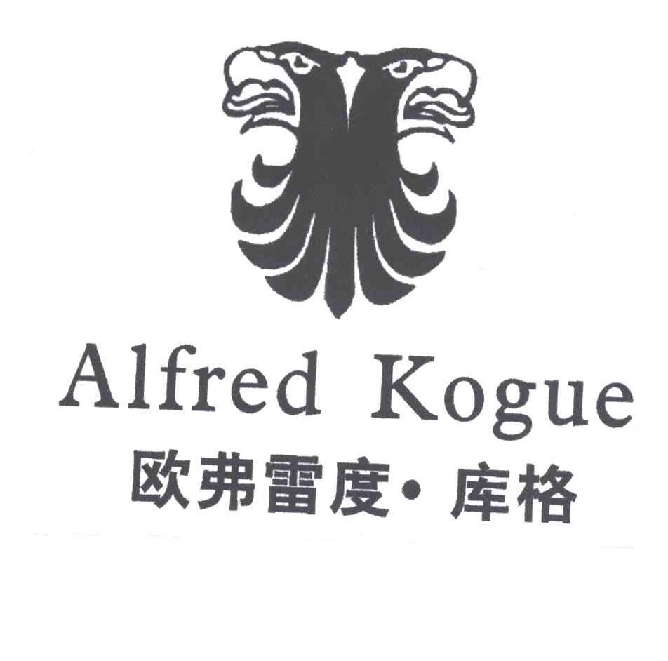 欧弗雷度库格;ALFRED KOGUE及图